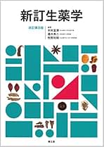 Amazon.co.jp: 牧野 利明: 本